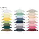 Uni-Mako-Satin - Curt Bauer Uni 135x200 + 80x80 cm-3616...